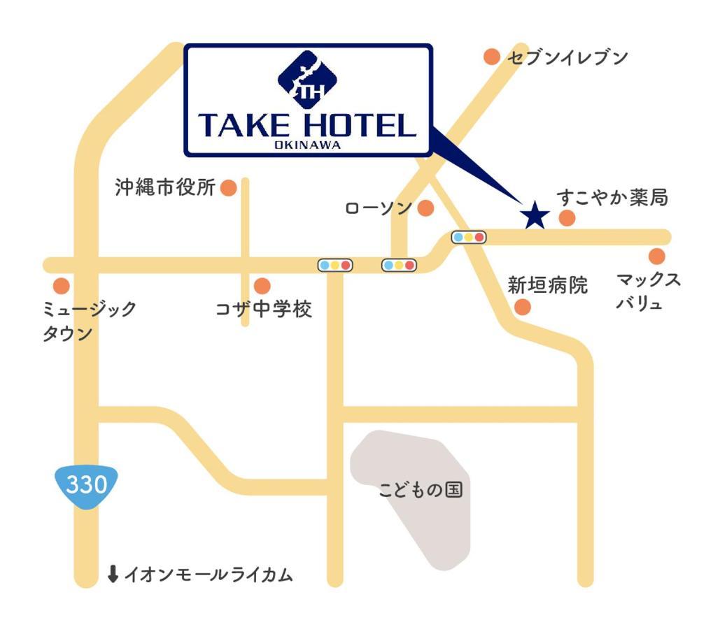 Take Hotel Okinawa Exteriör bild